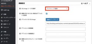 All-in-One-SEO