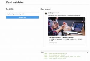 Card validator