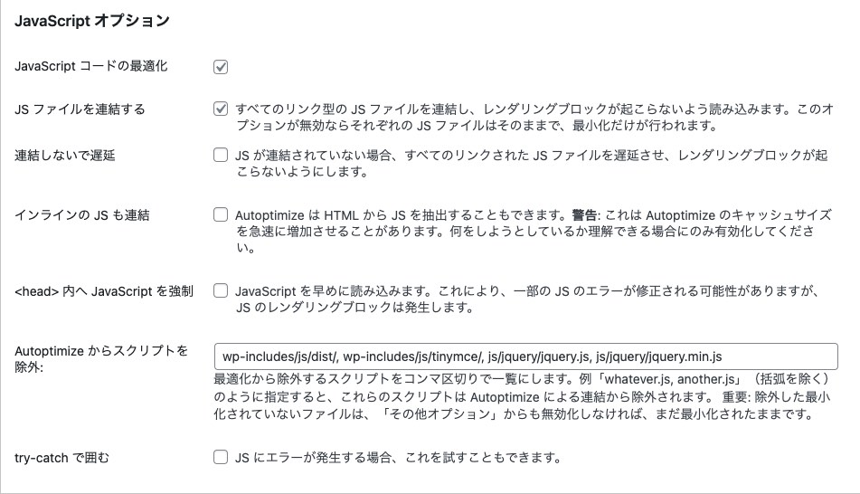 Autoptmize