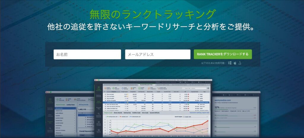 Rank-Tracker