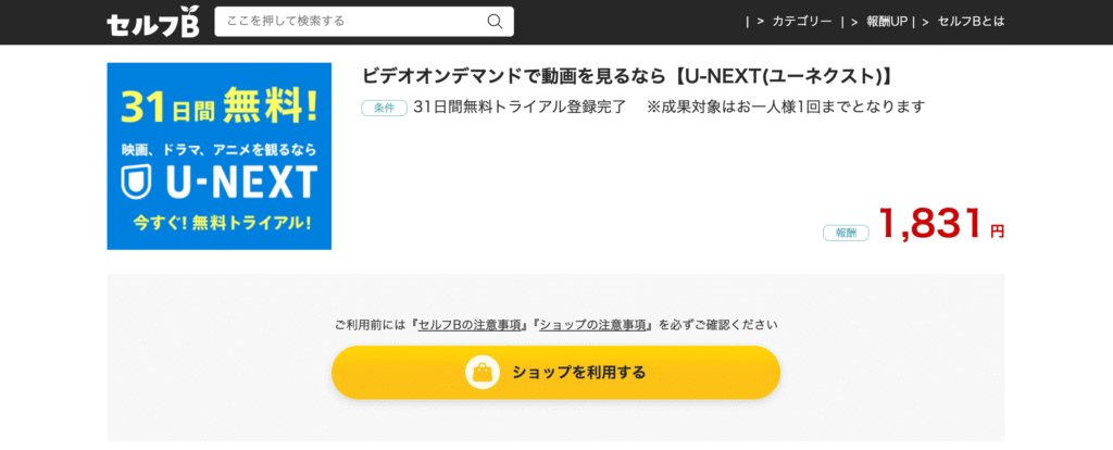 afb_セルフバック