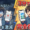 Xのアイキャッチが表示されない？原因は設定ミス。Canvaを使って収益マシーンに変える全手順
